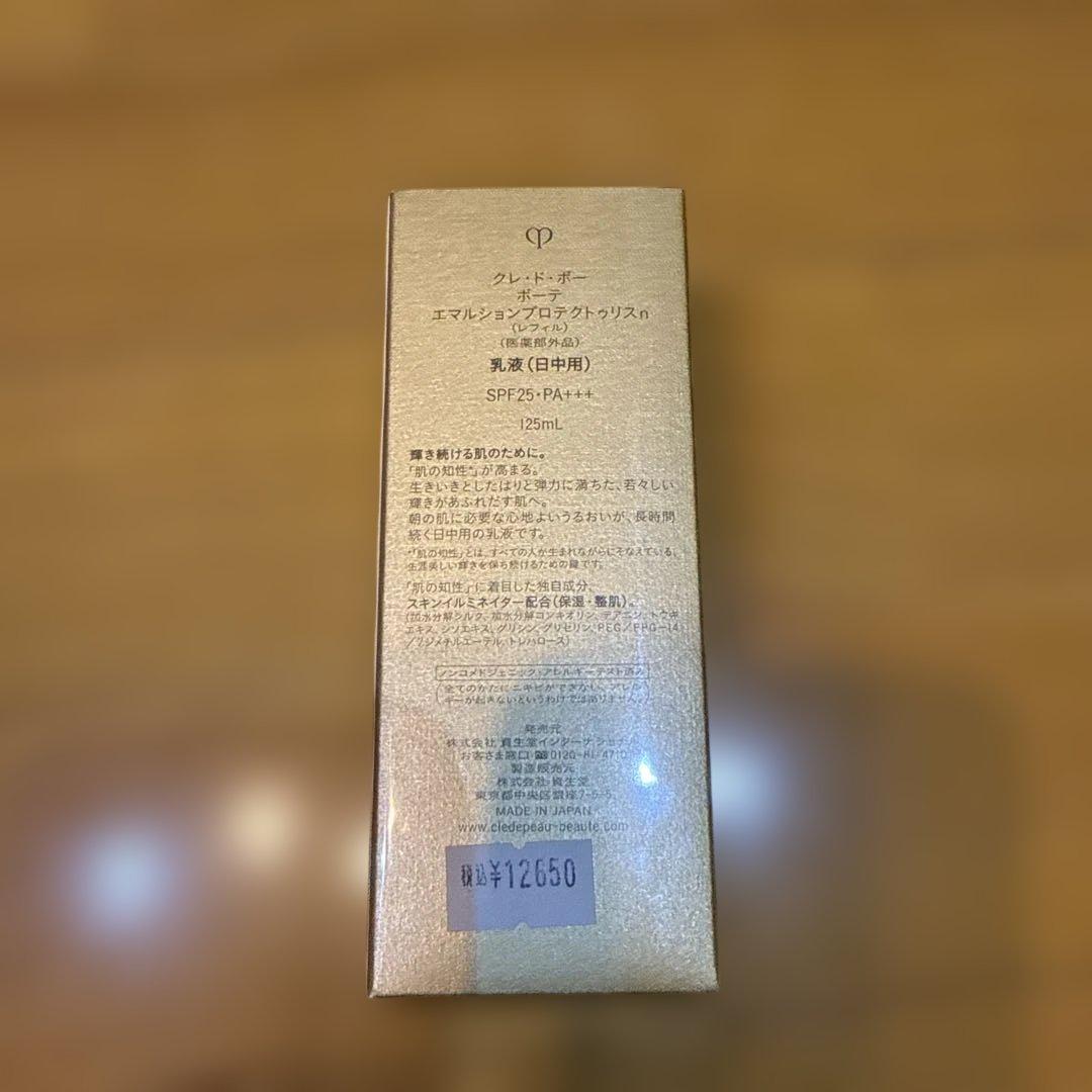 クレ・ド・ポー ボーテ エマルションプロテクトゥリスｎ　日中用 レフィル