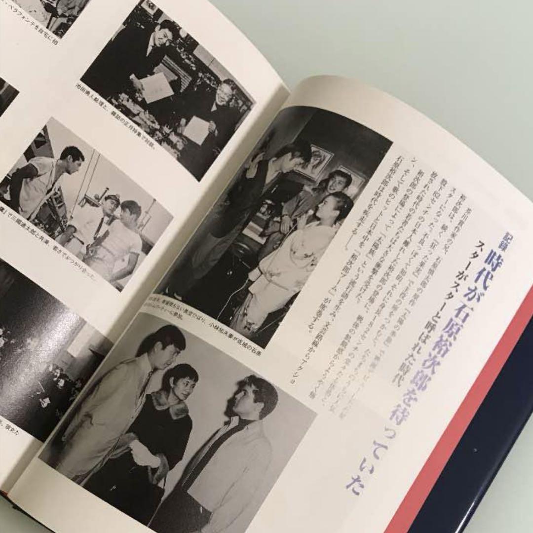 ☢ 石原プロモーション