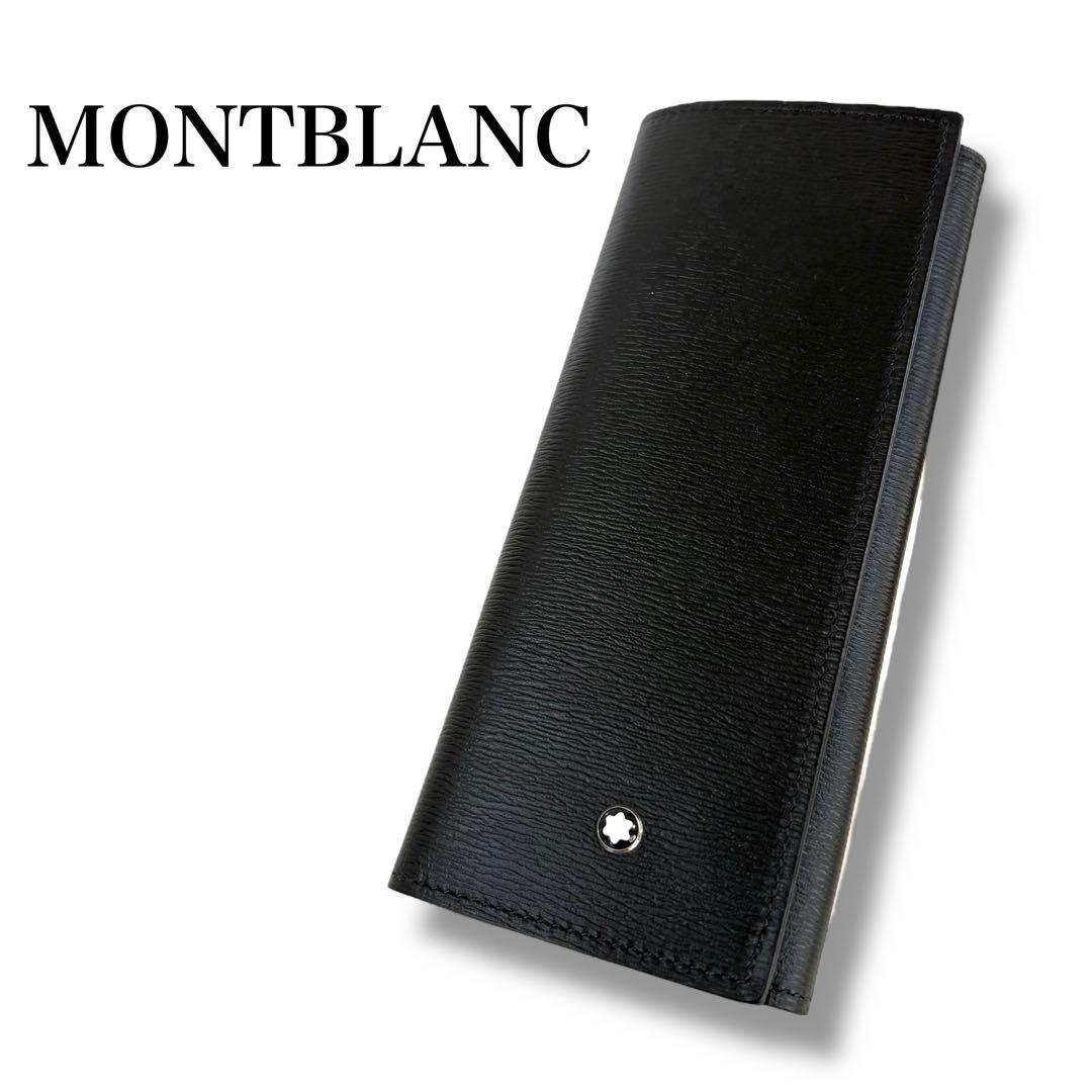 MONTBLANC モンブラン ペンケース 2本収納 本革 レザー 黒