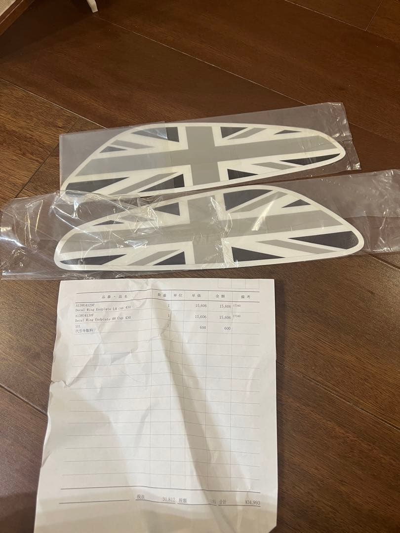 エンドプレート 純正Lotus