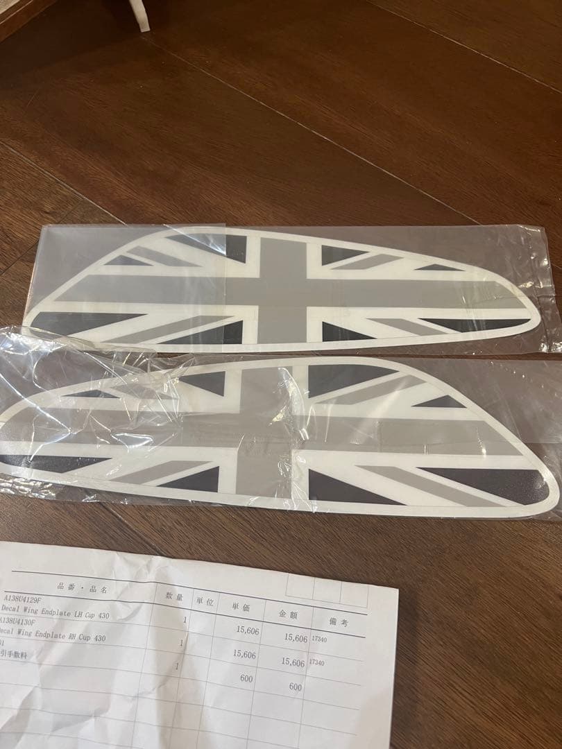 ロータスエクシージ 430