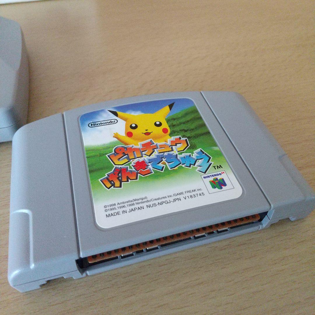N64]ピカチュウげんきでちゅう(NINTENDO64 VRS(音声認識システム