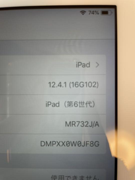 安いお得 iPad第6世代 wifi cellularモデル 128GB キーボード付き JI23v-m58179964674 新品再入荷