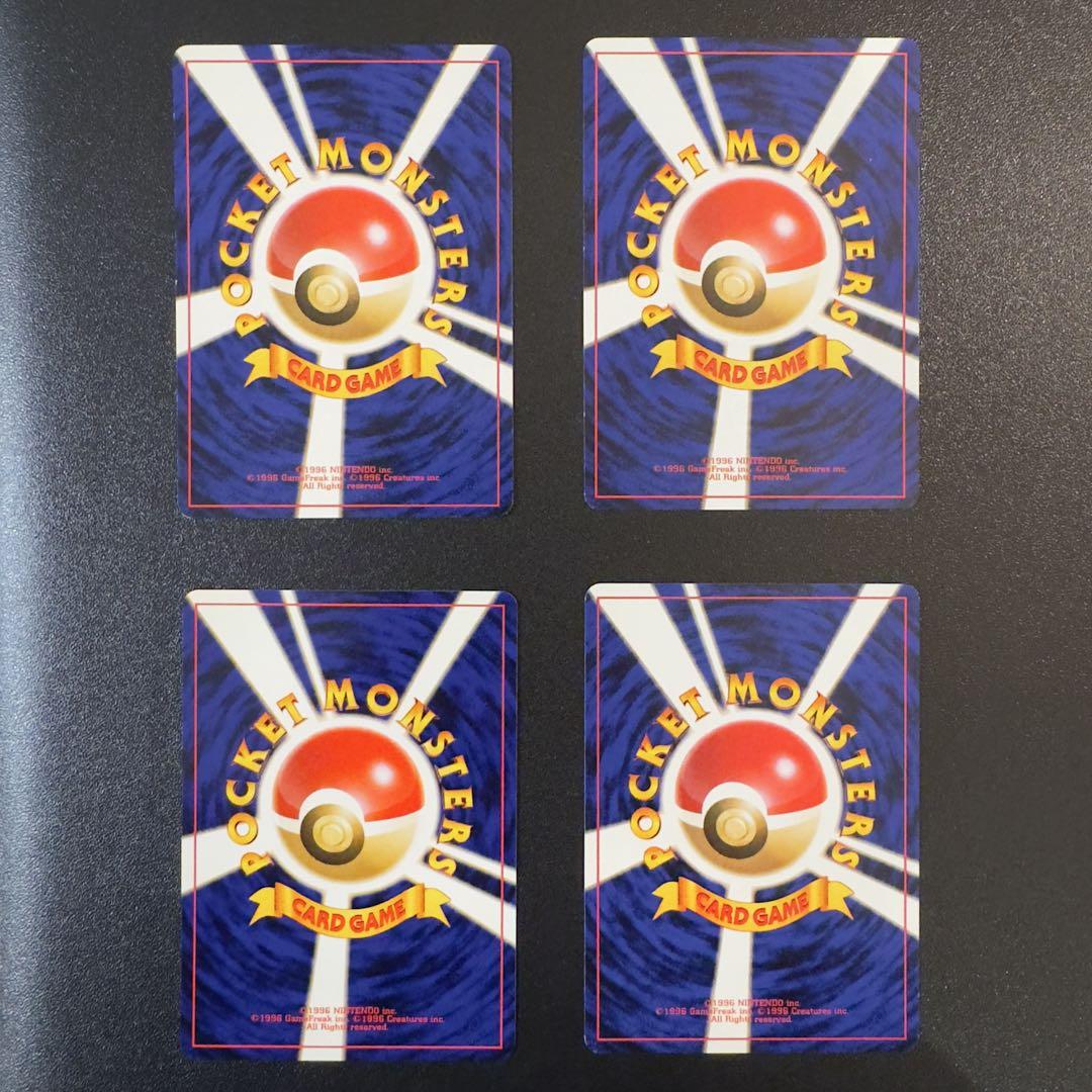 ポケモンカード　旧裏　カスミのなみだ　マークなし　あり　20枚　まとめ売り