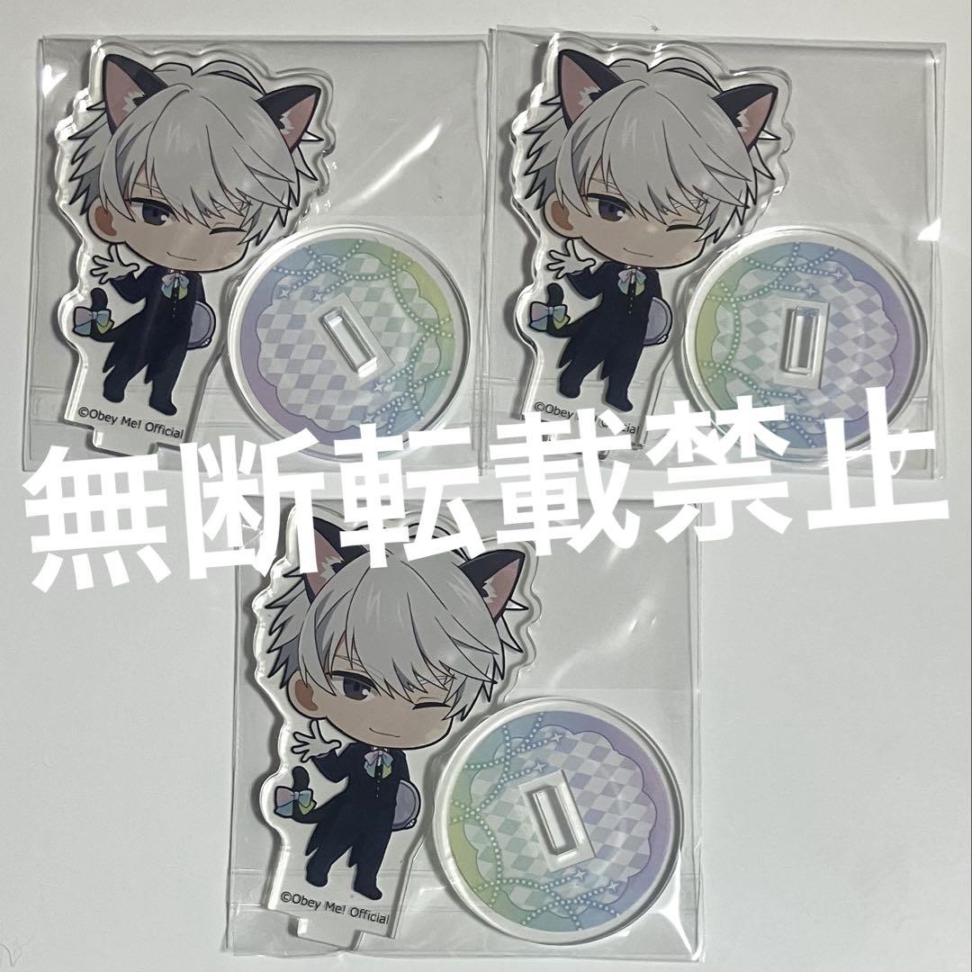Obey Me! おべいみー ソロモン アクスタ ミクガ 黒猫執事 3点