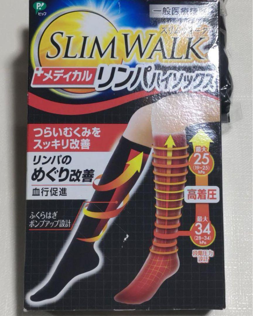 スリムウォーク メディカルリンパハイソックス SーM 黒