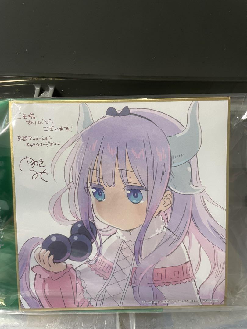 小林さんちのメイドラゴン　特典　色紙　コンプ 小林さんちのメイドラゴン 【BOX】トレーディングミニ色紙