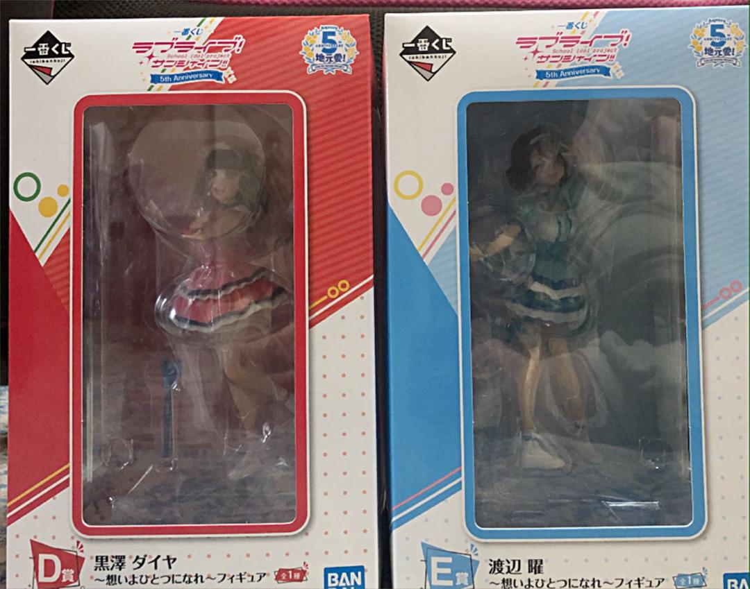 アウトレット販売品 ラブライブ 一番くじ D賞 黒澤ダイヤ E賞 渡辺曜 フィギュアセット 激安をお選 Www Thedianamusical Com