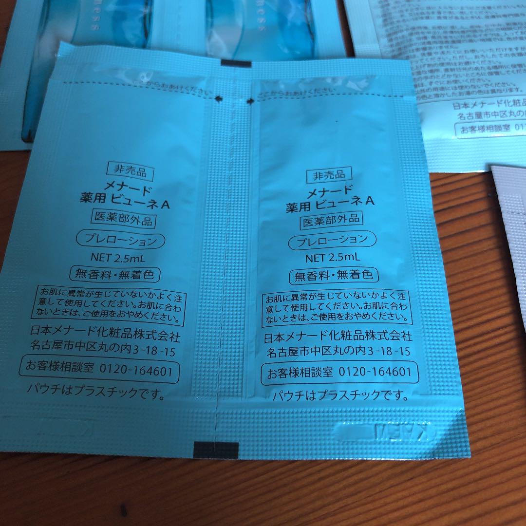 会社 日本 メナード 化粧品 株式