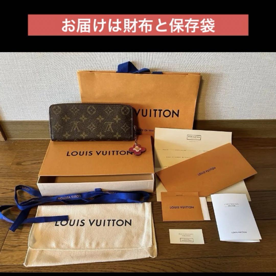 最終価格☆美品☆在庫確認必須☆ポルトフォイユ・クレマンス /フラワーチャーム付き