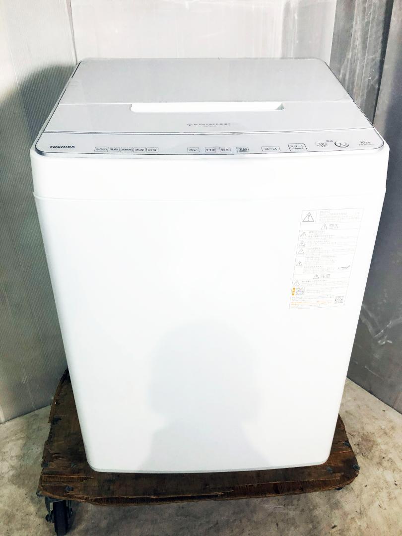 ☆2025年製☆未使用☆東芝 10kg 洗濯機【AW-JW10TCS】F1FN