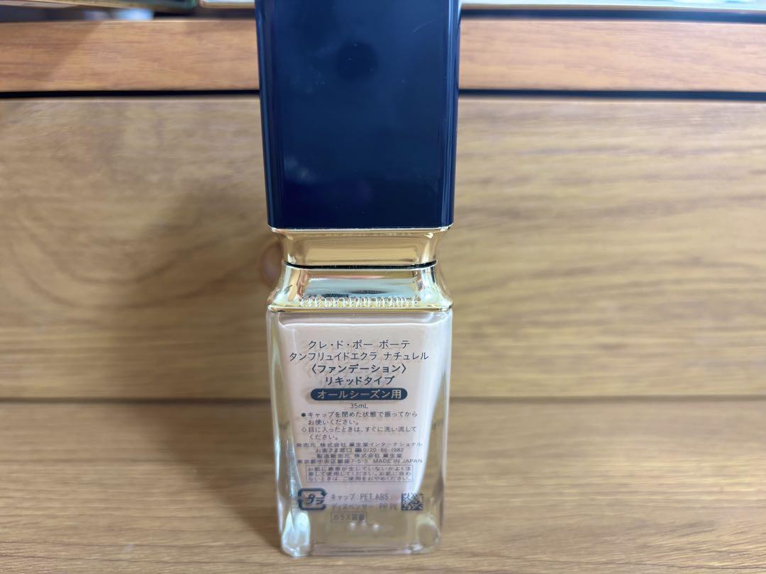 clé de peau タンフリュイドエクラ ナチュレル オークル00