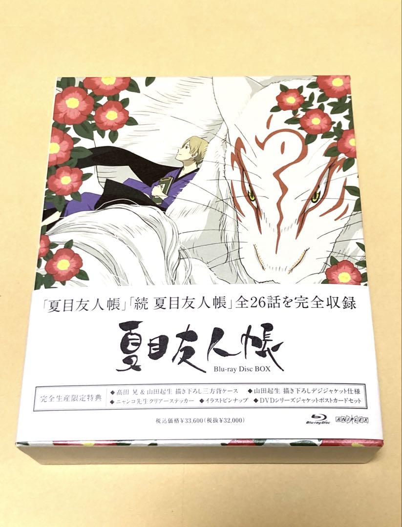 夏目友人帳 Blu-ray Disc BOX