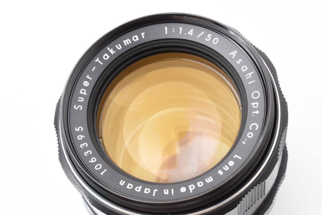 ◎前期 8枚玉◎ Super Takumar 50mm F1.4 F0157