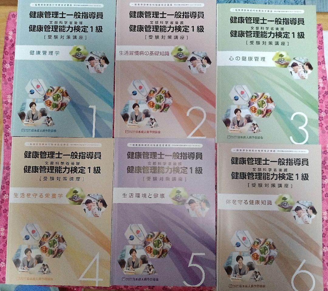 東洋医学臨床論 はりきゅう編 |本 | 通販 | Amazon