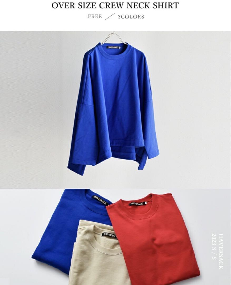 美品　ハバーサック　コットンオーバーサイズクルーネックシャツ　23SS　日本製