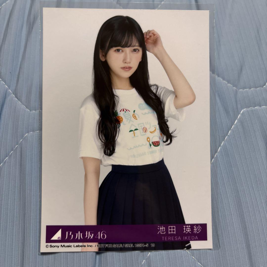 乃木坂46 池田瑛紗 写真 same numbers - メルカリ