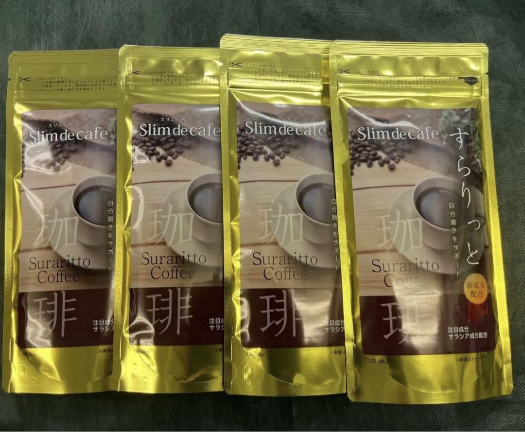 Slim de cafe Suraritto Coffee 100g 4袋セット