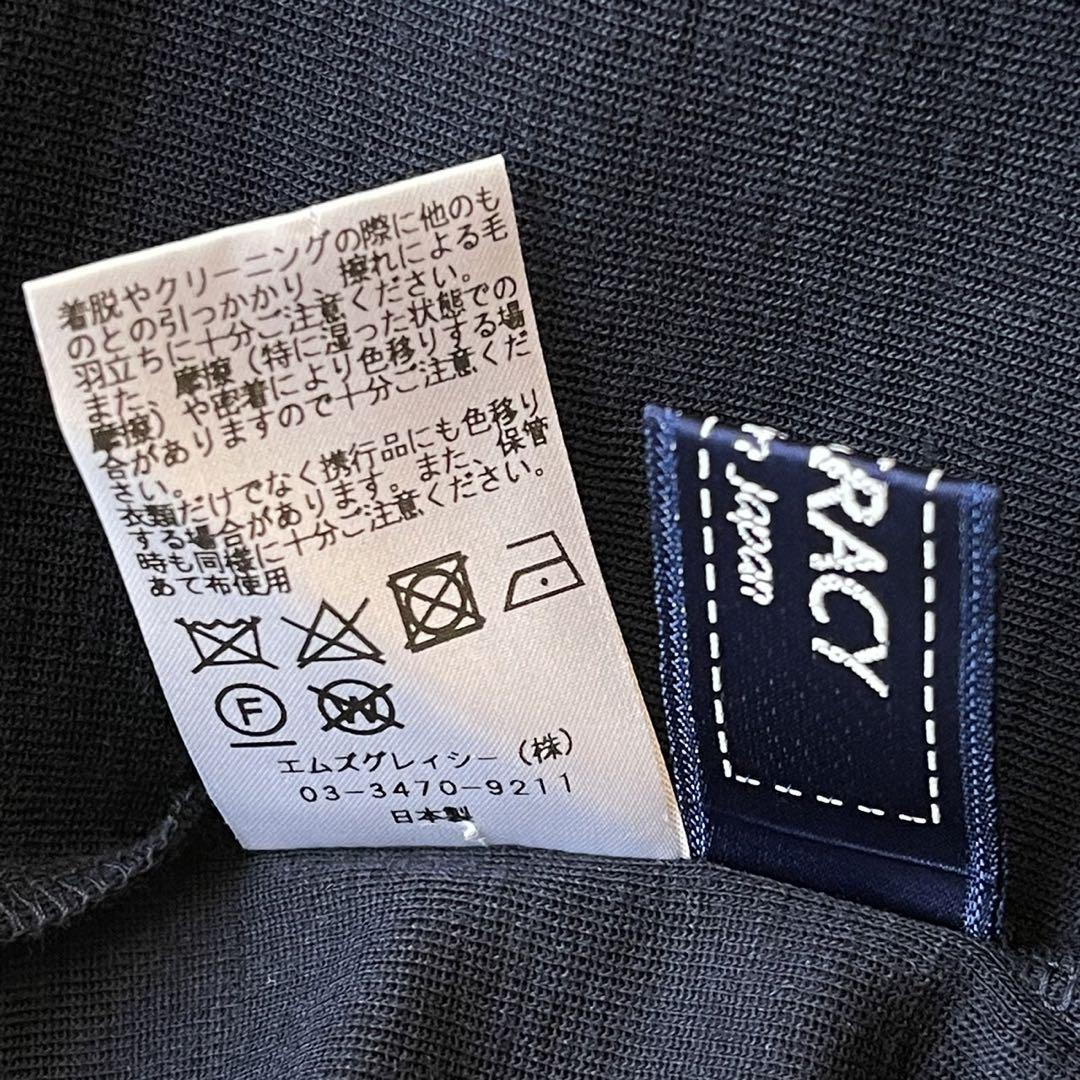 美品 エムズグレイシー 袖リボン ボタン ニット セーター