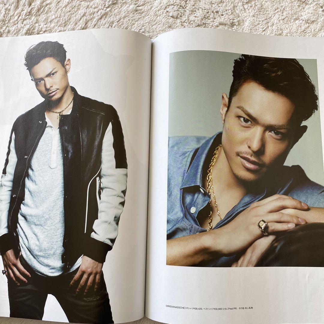 月刊 EXILE 2015 2月号 - メルカリ
