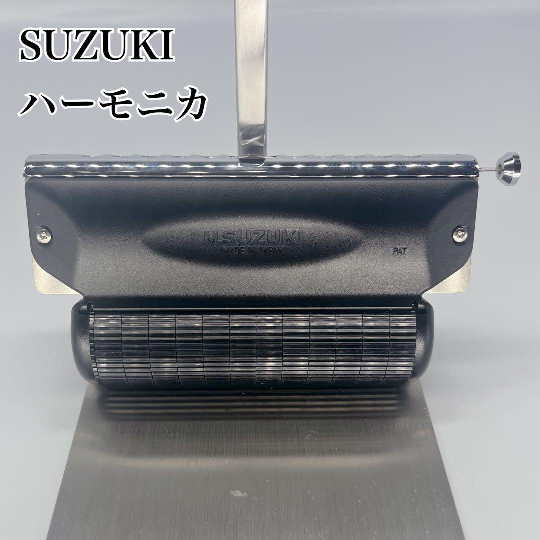 SUZUKIスズキ SHINOBIX SNB-48 忍 クロマチックハーモニカ