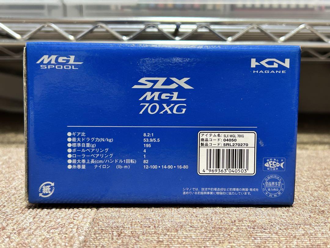 SHIMANO SLX MGL 70XG ベイトリール ルアー バス釣り 初心者