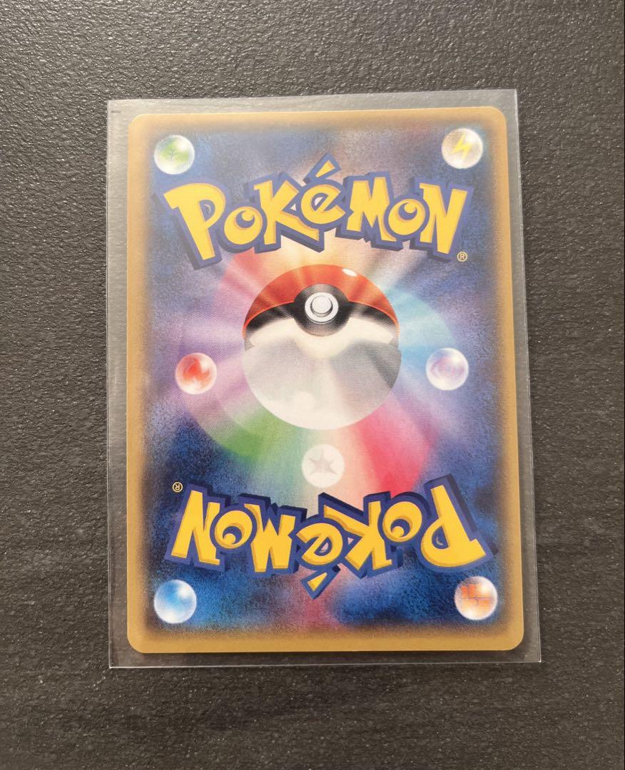 【ポケモンカードゲーム】ナギ