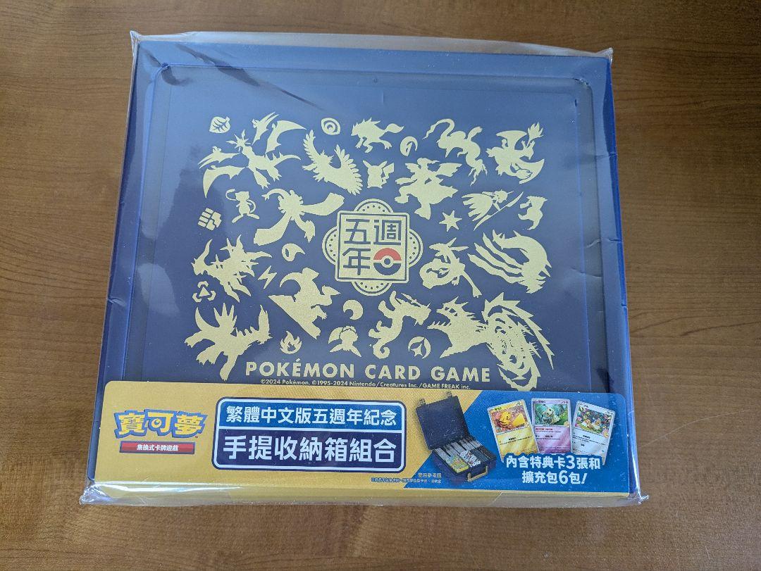 ポケモンカード　ひかるレックウザ ☆ SM3+ ひかる伝説 057/072 ひかるレックウザ ☆ SM3+ ひかる伝説 057/072 PSA10