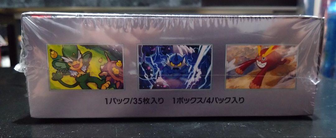 S*様 シュリンク付 ブラックボルト box 拡張パックデラックス 71kICDNbiNL._UF350,350_QL50_.jpg