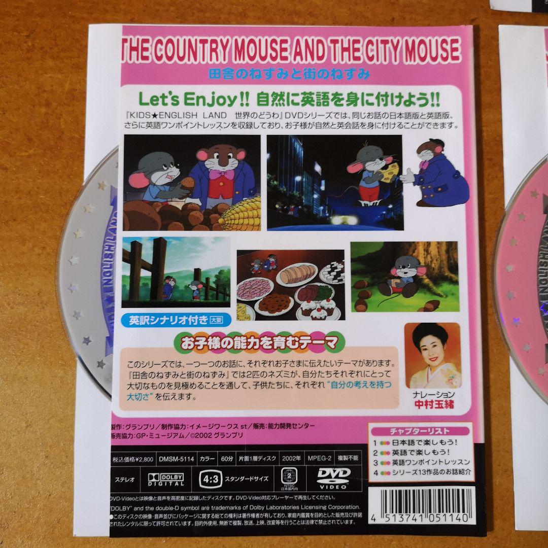 【英語学習にぜひ】海外DVDセット【定価4万円超】 615382442468.jpg