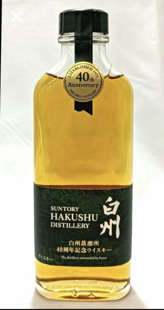 激安正規  サントリー 元箱 48度 190ml ウイスキー 40周年記念 白州蒸溜所 ウイスキー