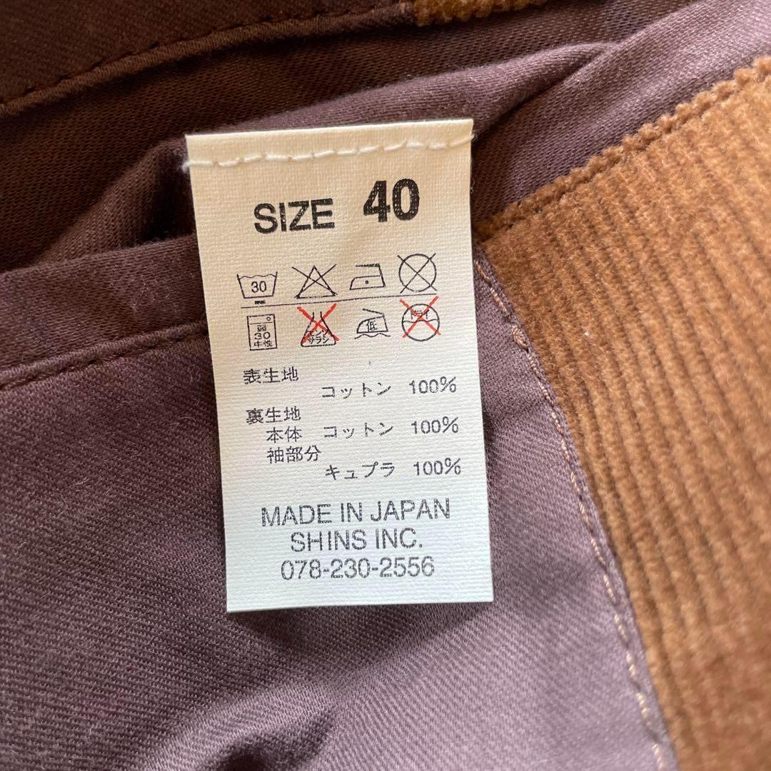 DENIM ドゥニーム コードュロイ ジャケット 40