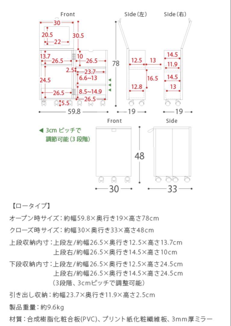 コスメワゴン ドレッサー メイク台 コスメ収納 大容量 キャスター付き 鏡付き