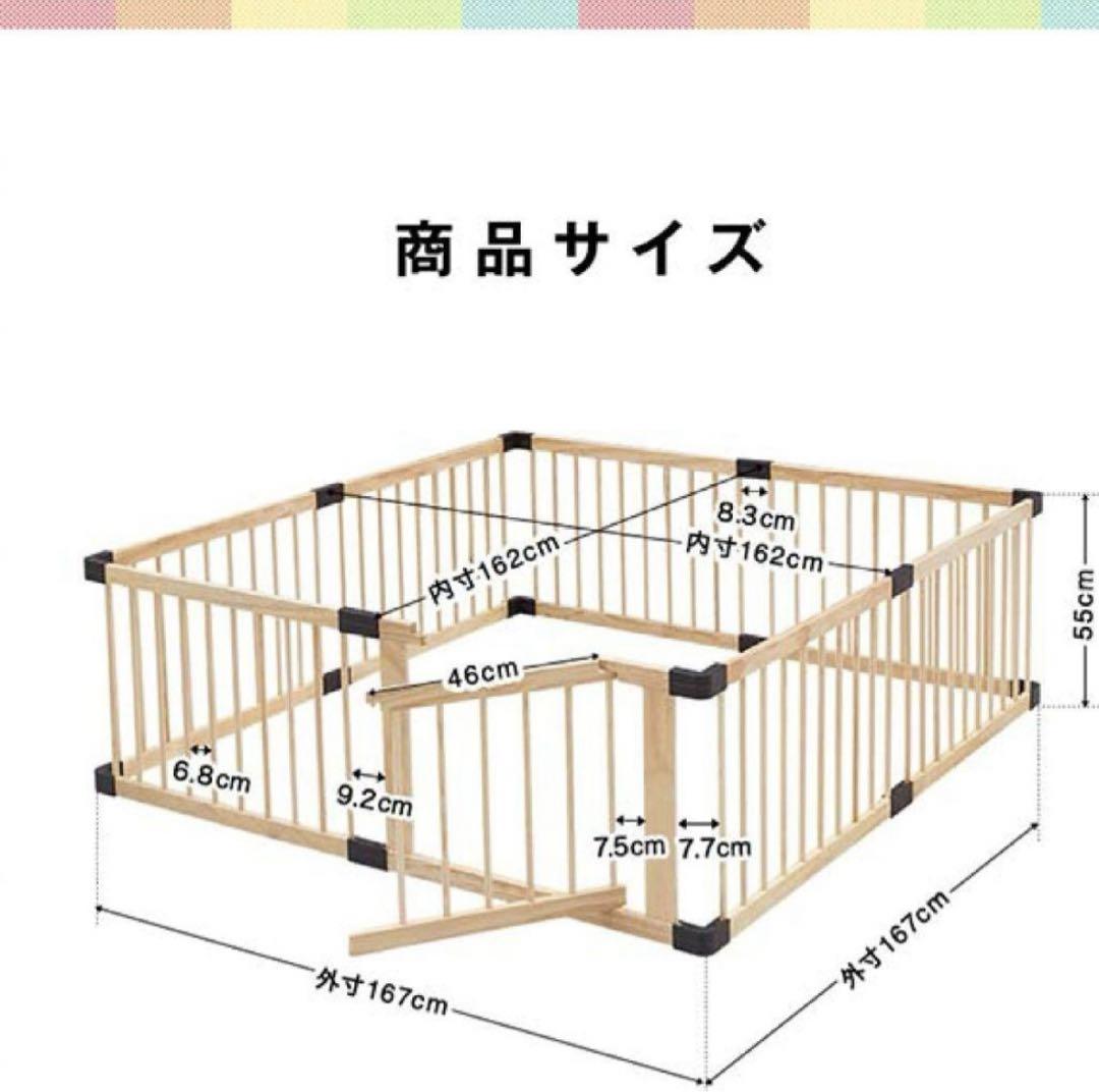 RiZKiZ ナチュラル 木製 ベビーサークル