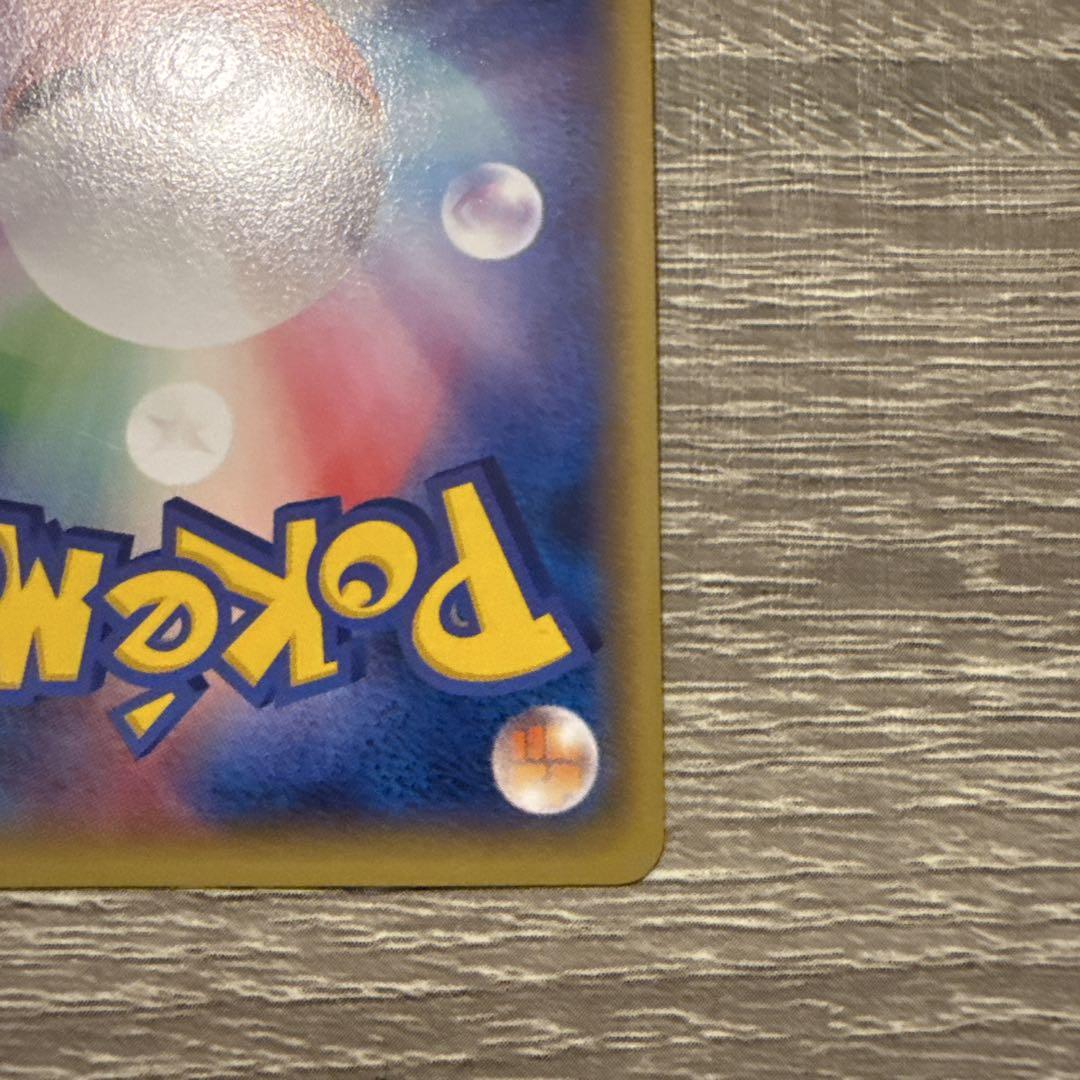 PSA10鑑定済〕おきがえピカチュウ【P】{099/XY-P}