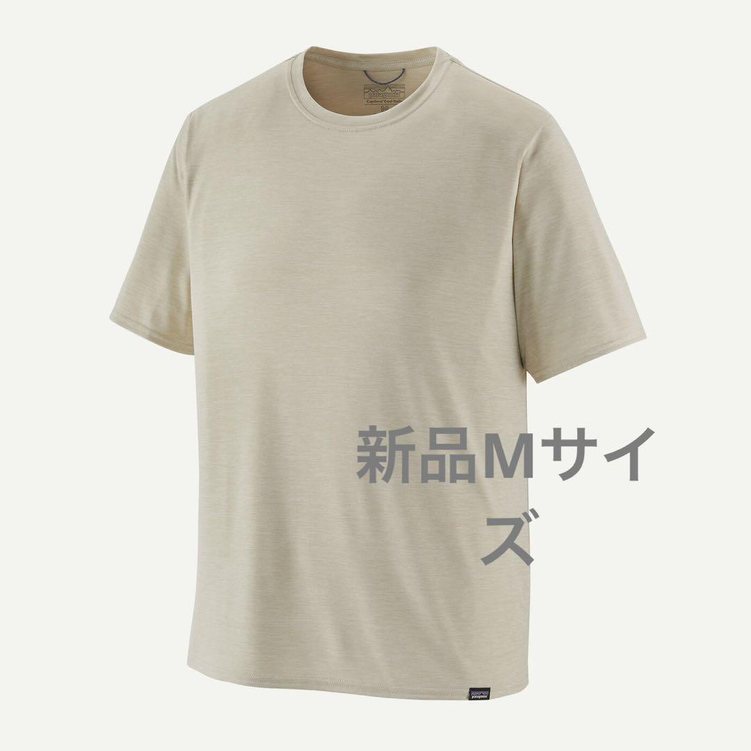 パタゴニア メンズ・キャプリーン・クール・デイリー・シャツ 新品