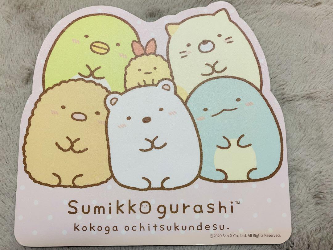 すみっコぐらし パソコンプラス【説明書•箱付き】
