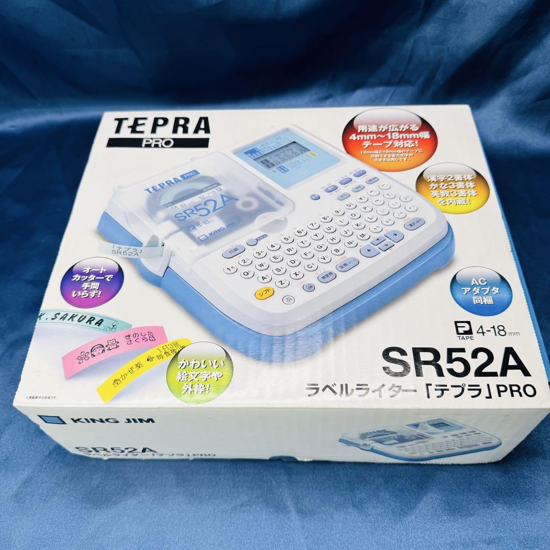 テプラ　ラベルライター　TEPRA PRO SR52A テプラプロ　キングジム