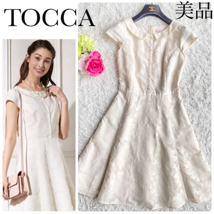 ヒロコ様専用♡T0CCA花柄ワンピースマグノリアリリーフローラフレアアイボリー ヒロコ様専用♡T0CCA花柄ワンピースマグノリアリリーフローラフレアアイボリー