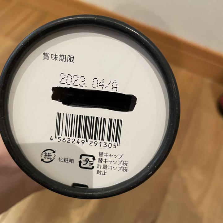 新品未使用 酵素ドリンク mwGgi-m58197538475 エステプロラボ HOT格安