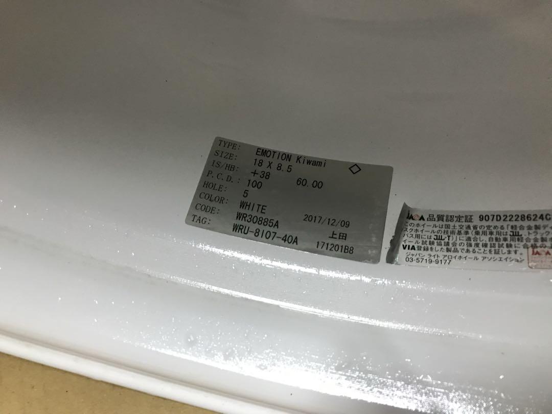 18x8.5+38 5-100