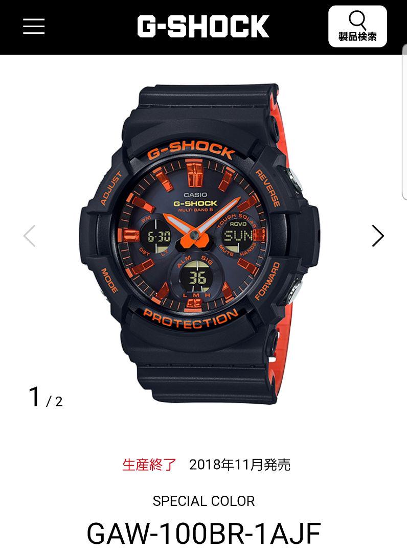 GAW-100BR-1AJF ジーショック G-SHOCK 【超ポイント祭?期間限定】