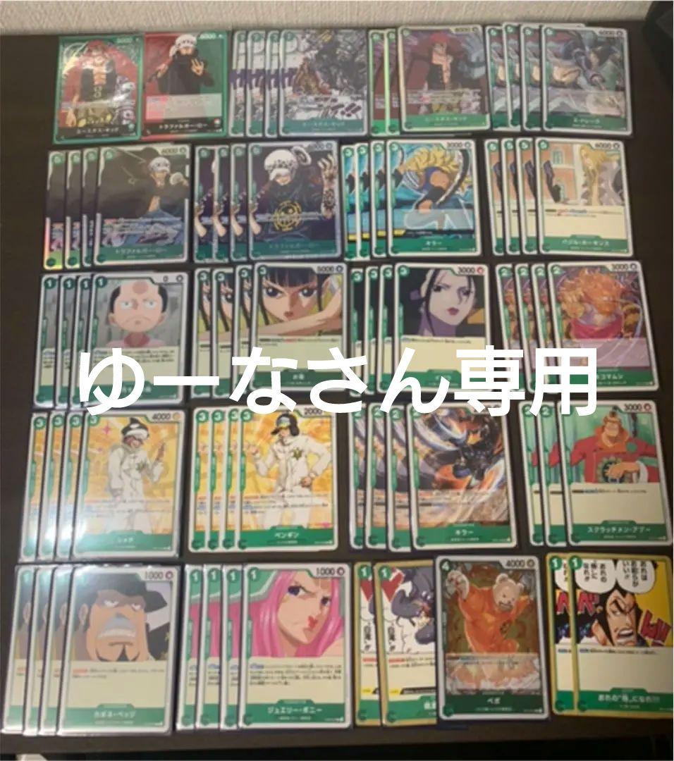 32%割引オレンジ系安い購入 ワンピースカード 緑デッキ 緑キッド