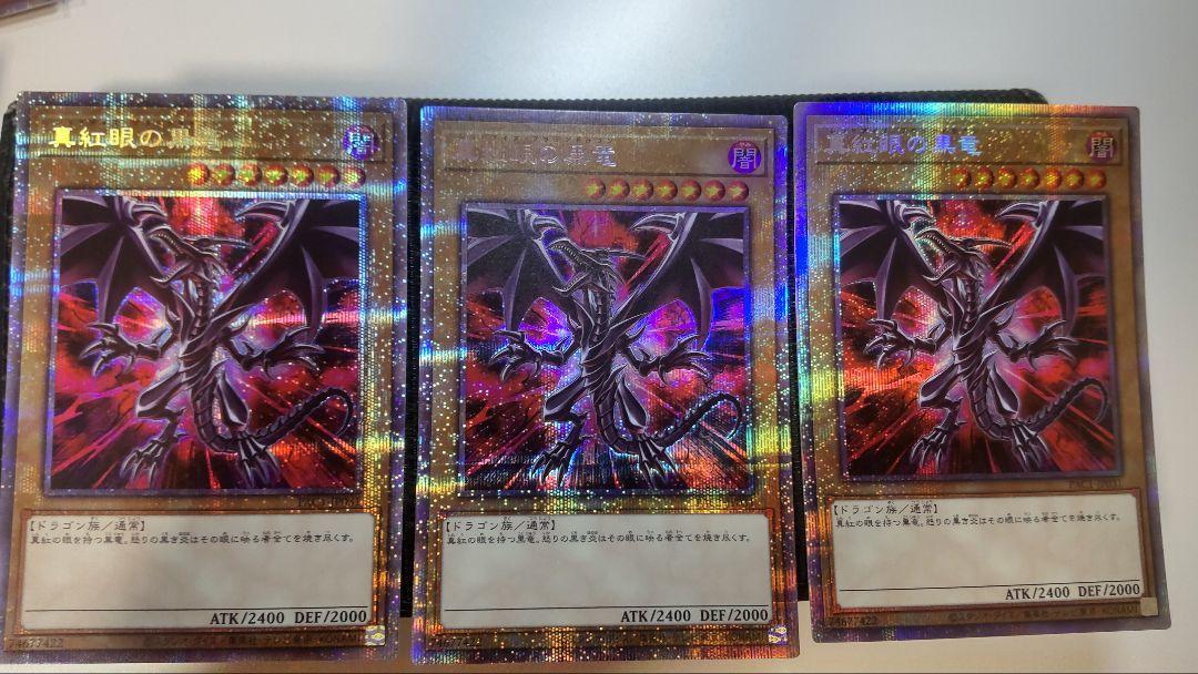 遊戯王 青き眼の祈り 25th クオシク 青き眼の光臨 遊戯王OCG 遊戯王 青き眼の祈り 25th クオシク 青き眼の光臨 遊戯王OCG