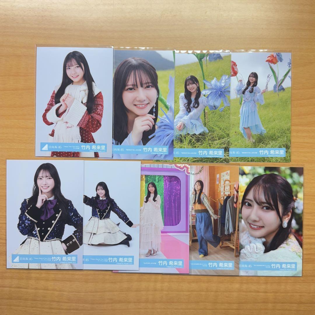 日向坂46【竹内希来里】ひなあいフォトカード/CoCo壱コースター
