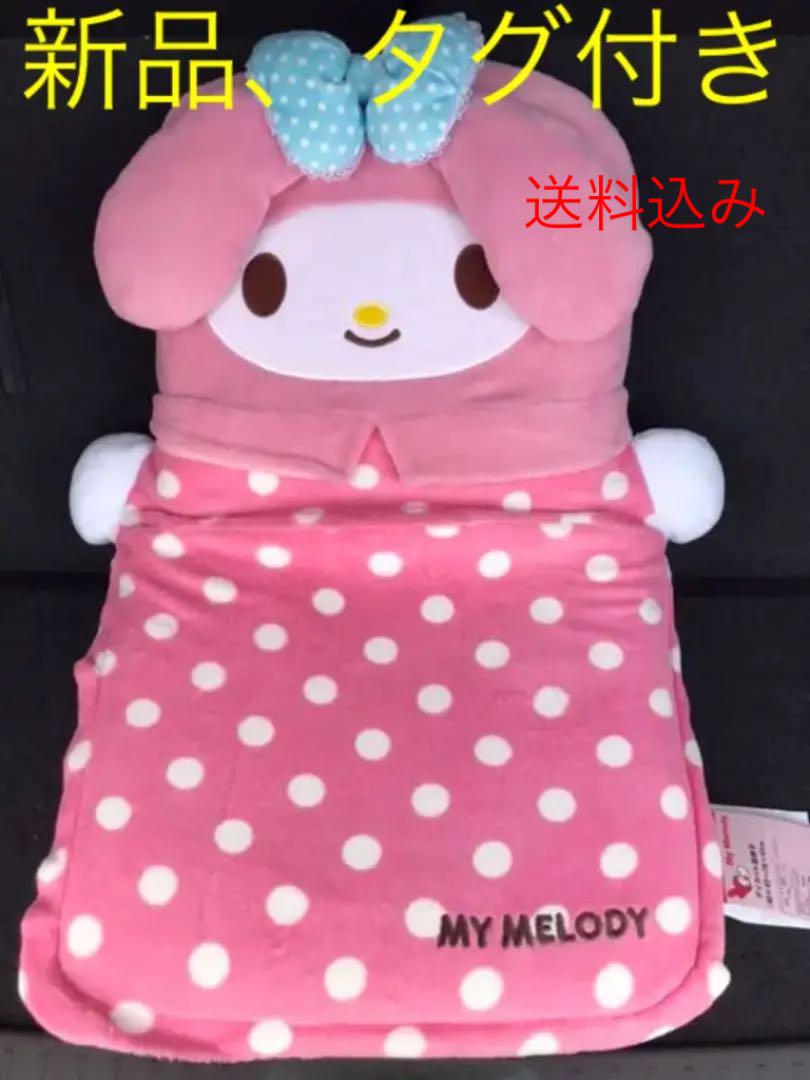 男女兼用 新品 未使用品 サンリオ マイメロ 座椅子 リクライニング ...
