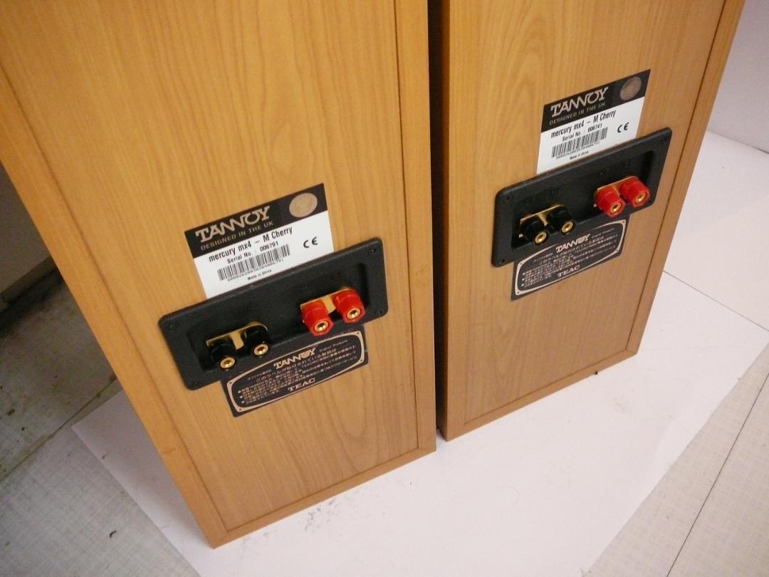 タンノイ　TANNOY Mercury mx4-M ベアのうち1台　その2 TANNOY Mercury mX4-Mの仕様 タンノイ