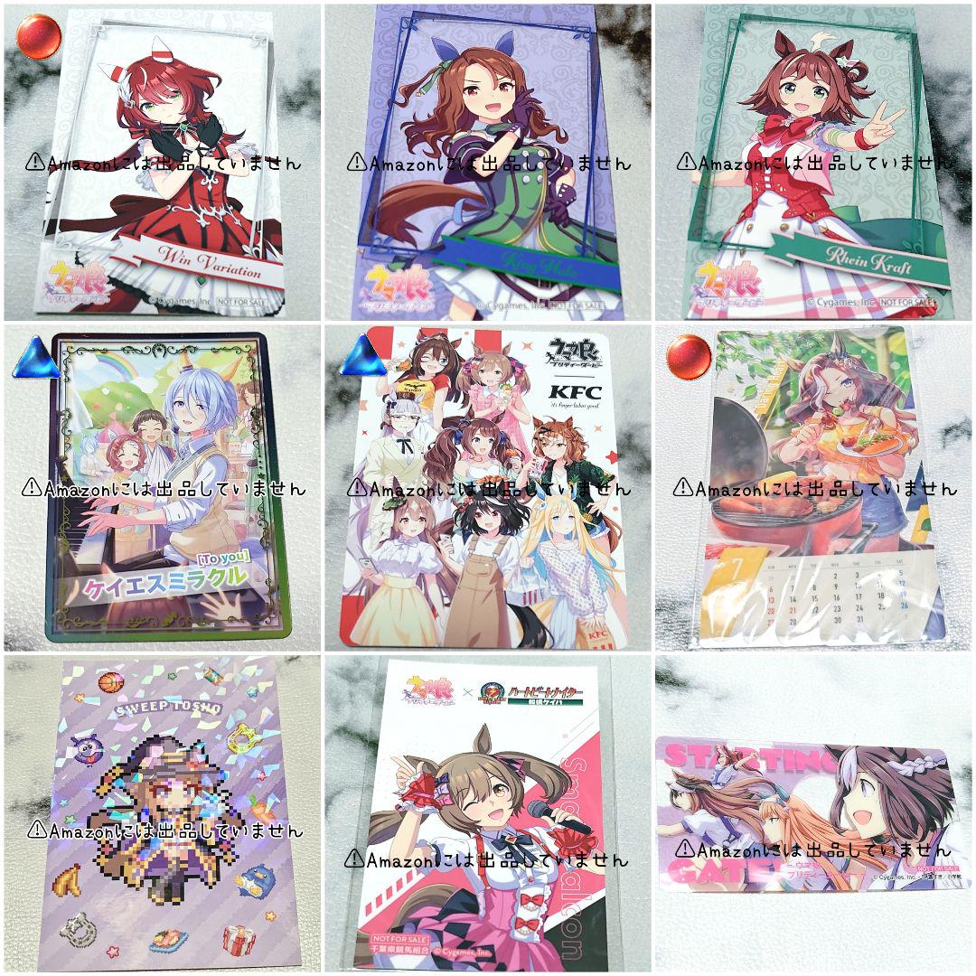 【バラ売り可】ウマ娘 缶バッジ まとめ売り