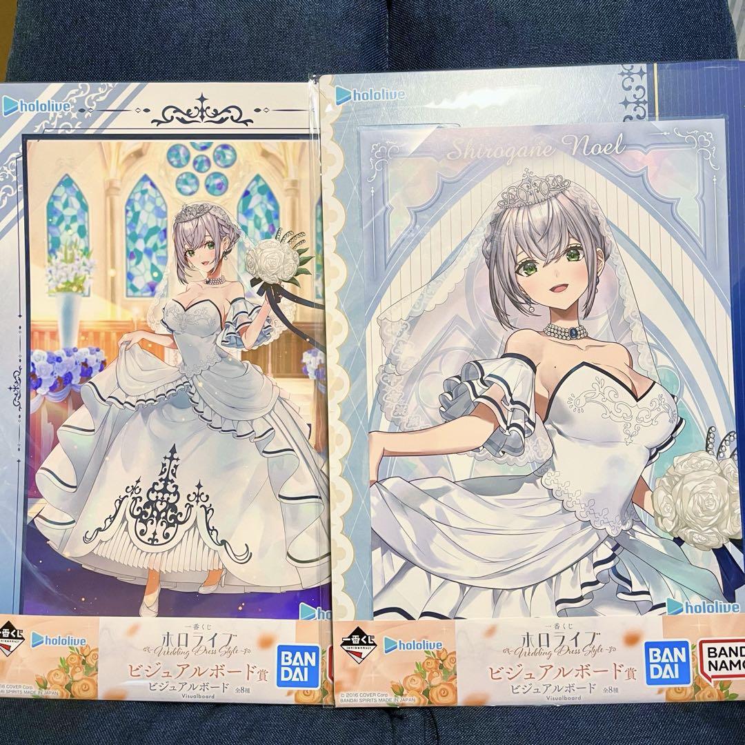 ホロライブ 一番くじ Wedding Dress Style 白銀ノエル - メルカリ