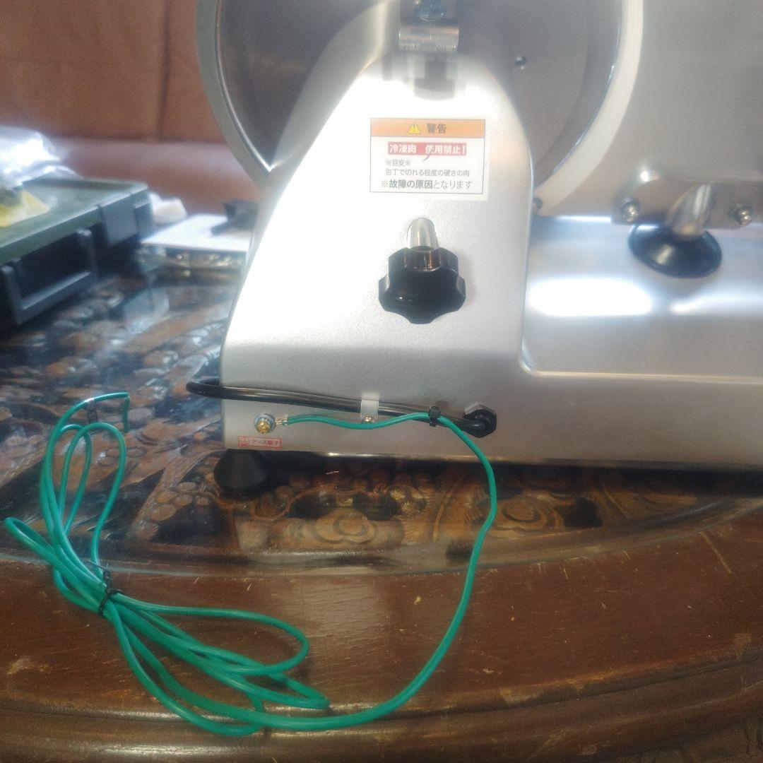 業務用ミートスライサー　KIPROSTAR　PRO-250YS-B1【未使用品】
